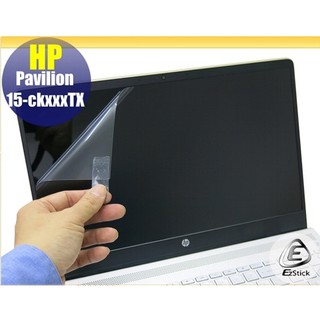 【Ezstick】HP Pavilion 15-ck021TX 15-ck022TX 靜電式筆電LCD液晶螢幕貼