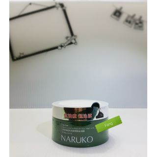 【Roundly圓】NARUKO 愛慕可 茶樹痘痘粉刺調理晚安凍膜 80ml