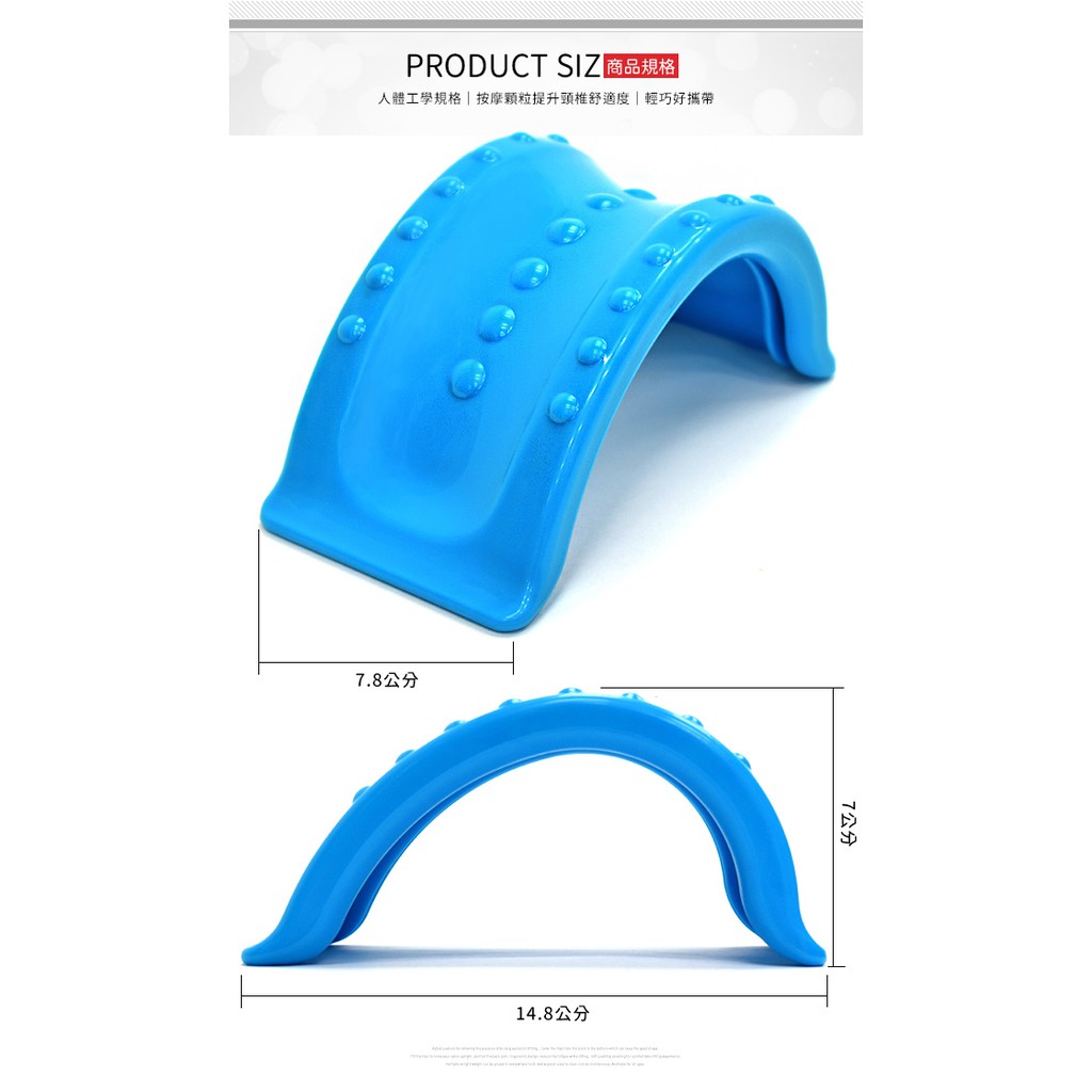 台灣製造頸椎牽引器p260 Ms50肩頸伸展器按摩器材 頸枕頸部支撐 保護脖子伸展架 拱形肩頸按摩枕 舒壓舒展器