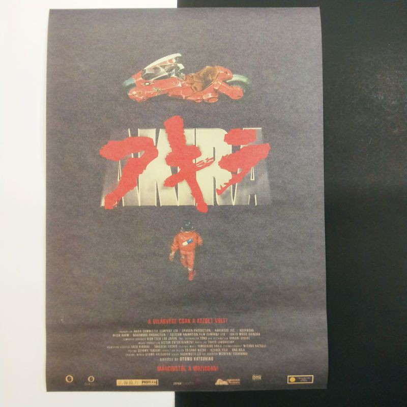 漫畫akira 那裏買最便宜商品推薦 21年8月 飛比價格