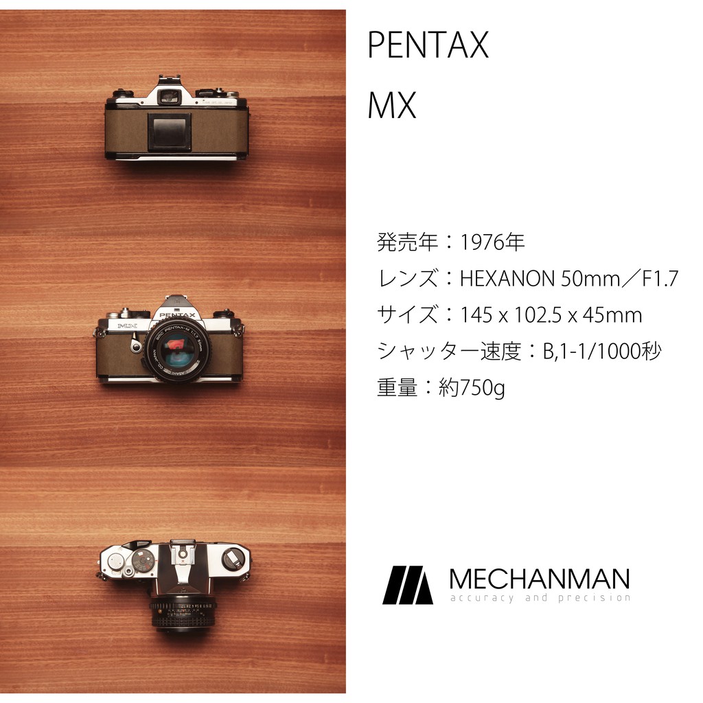 mechanman LAB吃底片的銀鹽老相機pentax mx+smc50mmf1.7(135底片全片幅)