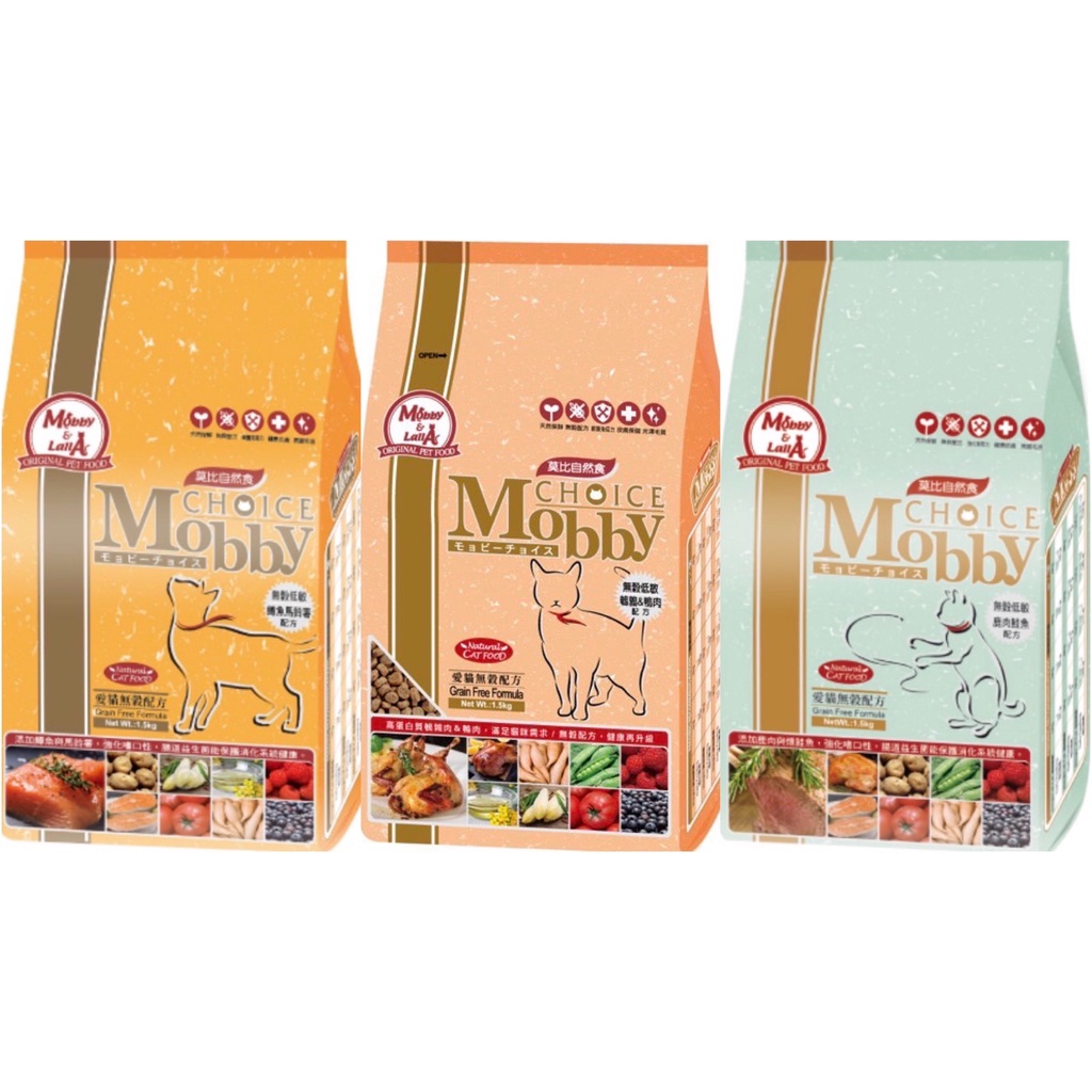 (免運) Mobby 莫比 自然食 貓飼料 無穀 1.5公斤/6.5公斤