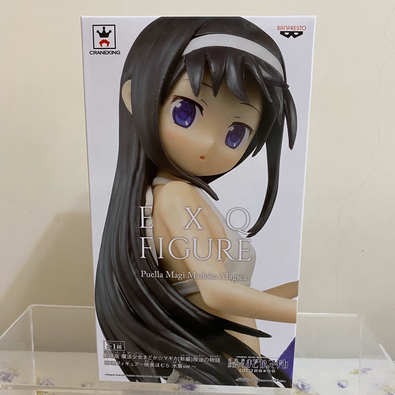 日本景品/日本正版/魔法少女小圓/叛逆的物語/EXQ/曉美焰公仔/魔法少女小圓公仔/曉美焰泳裝公仔