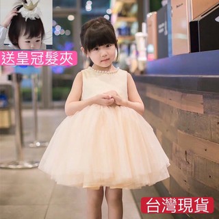 「臺灣現貨」女童蝴蝶結公主裙寶寶洋裝週歲禮服 兒童V背公主裙婚禮花童禮服 花童裙子小洋裝 女童蓬蓬裙鋼琴演出畢業拍照禮服