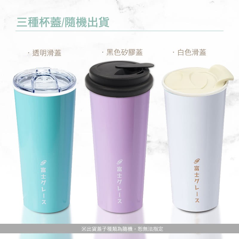 Momo代購7022855 日本富士雅麗 三入組 易潔琺瑯保溫杯540ml 咖啡杯 隨行杯 真空保溫杯 蝦皮購物