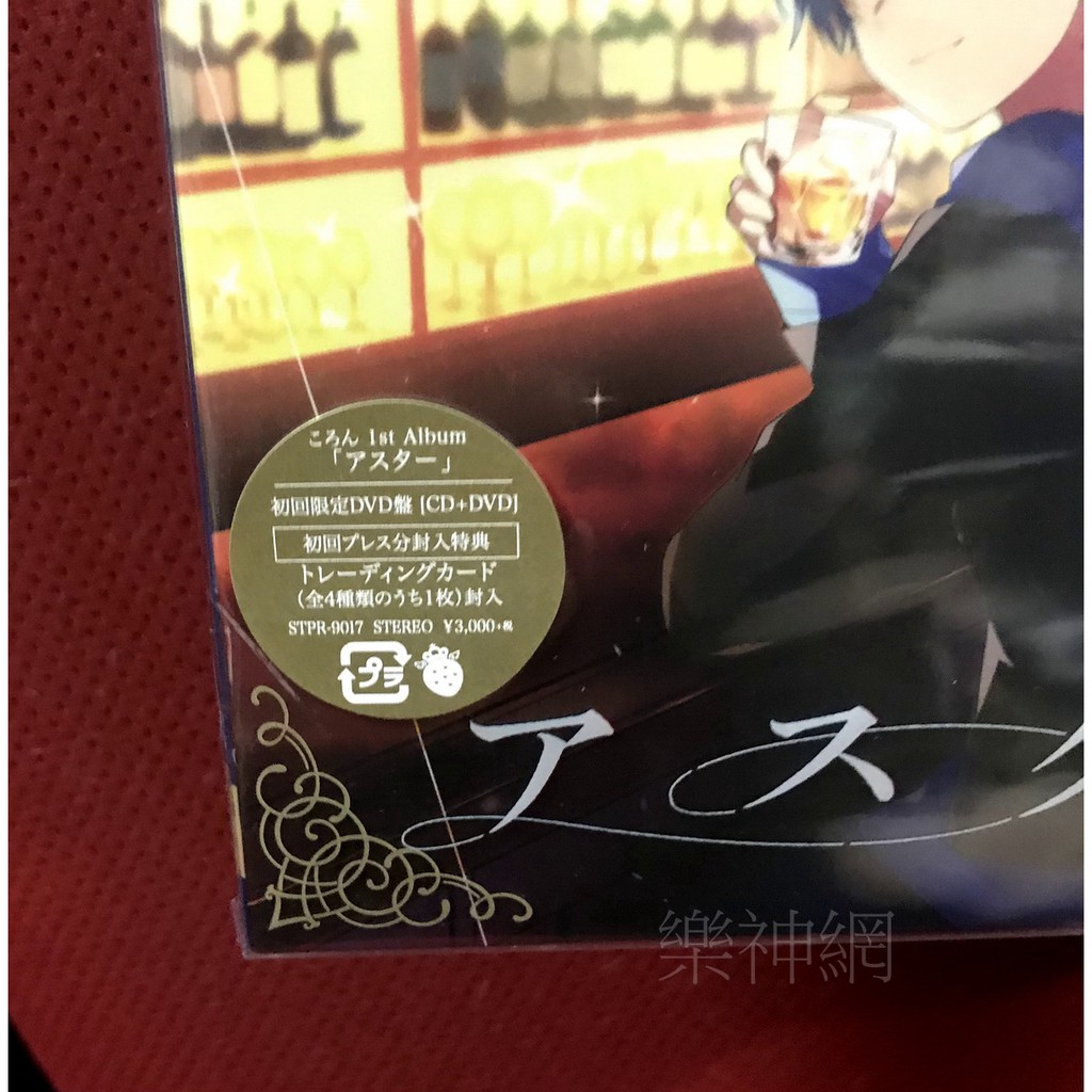 Colon 1st Album Aster 日版cd Dvd初回限定盤 內附小卡 全新 蝦皮購物