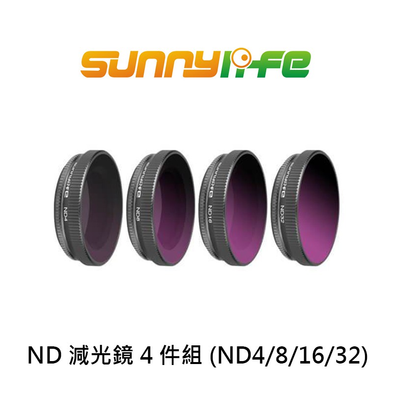 Sunnylife OSMO Action配件-ND減光鏡4件組(ND4/8/16/32) 配件 減光 酷BEE