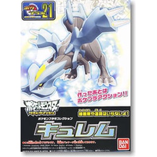 萬年坤彩 萬代 POKEPLA 寶可夢可動模型 021 酋雷姆