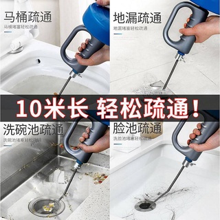冷氣滴水水孔阻塞5米疏通器10米管道疏通器下水道疏通器 空調水管手搖疏通工具通馬桶廁所彈簧鋼絲廚房水孔疏通器