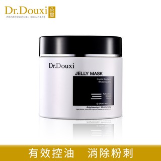 Dr.Douxi 朵璽 黑晶靈逆轉白嫩凍膜 270ml 官方旗艦店