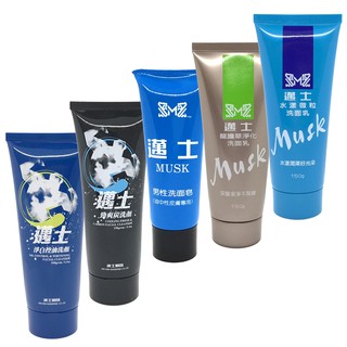 musk 邁士 洗面乳 150g 【美日多多】清爽 控油 男性洗面皂 刮鬍 men 男士