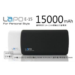 LAPO E15鋼琴烤漆3.4A雙輸出行動電源