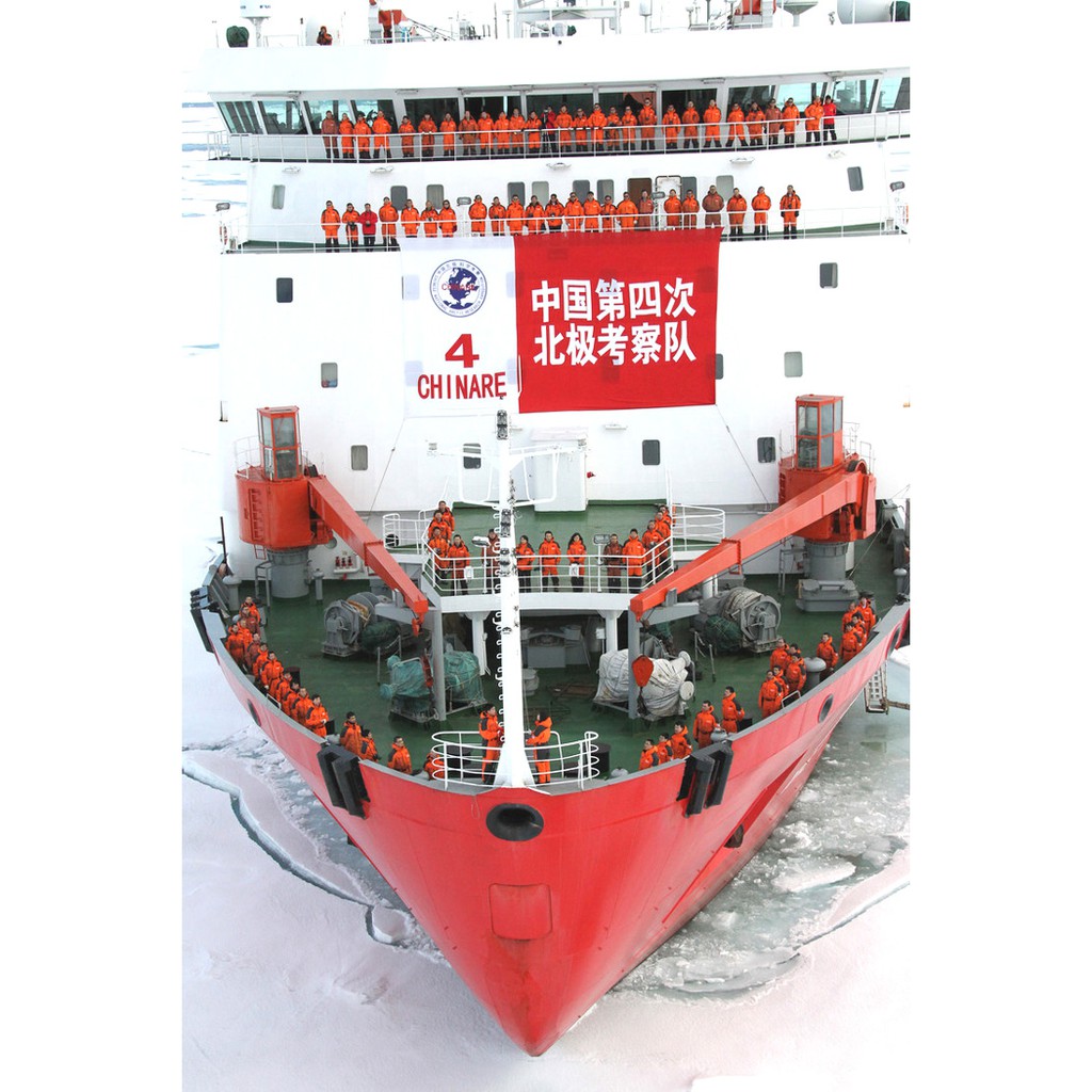 遠望雪龍號南極科考船模型電動拼裝船制作航行賽全國航海比賽器材 蝦皮購物