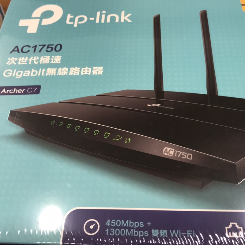 TP-link ac1750 無線路由器