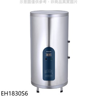 櫻花 18加侖倍容直立式儲熱式電熱水器 eh1830s6 (全省安裝) 大型配送