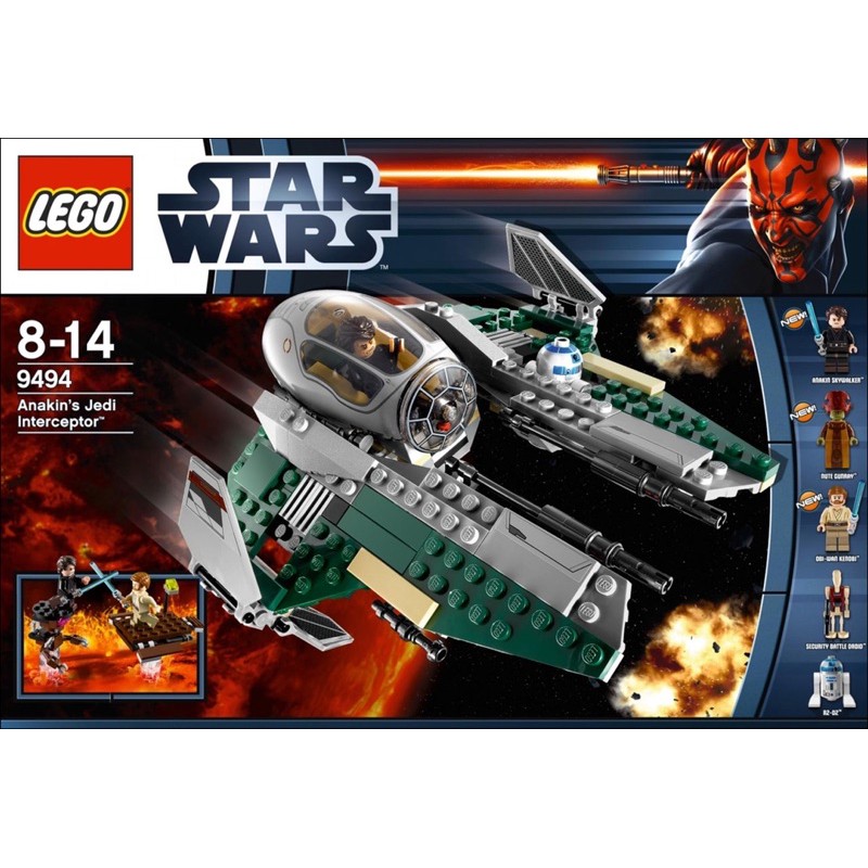 9494 樂高 LEGO Star Wars Anakin's Jedi Interceptor