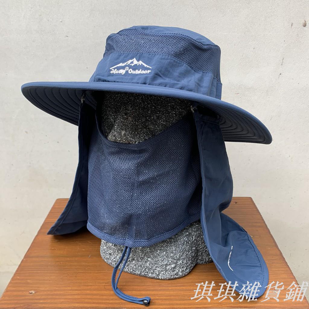 賣】【爆款】Hatty outdoor UPF50+ 排汗透氣 可拆遮陽網布 抗UV 戶外釣魚登山遮陽帽 防曬帽 圓盤帽