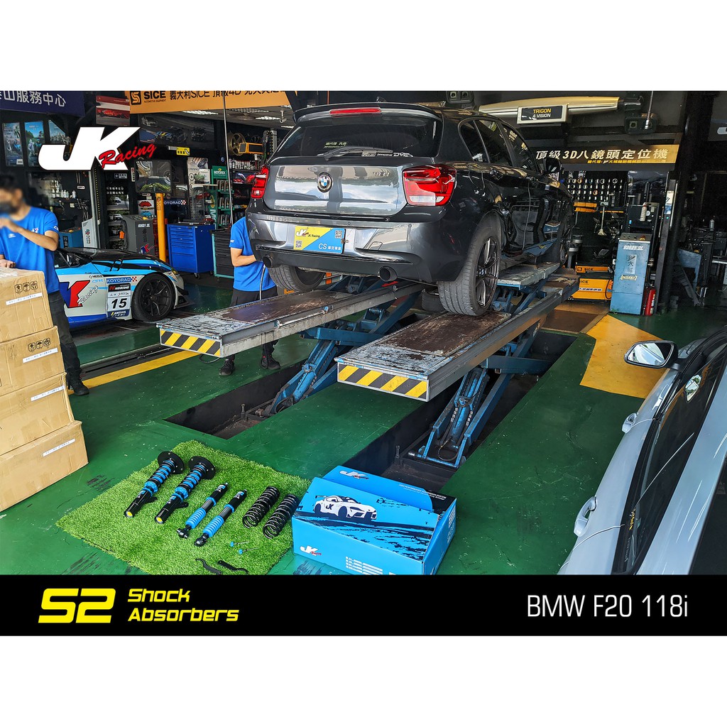 【JK RACING避震器】S2 可調式避震器 BMW F20 118i 阻尼32段可調 外銷海外版 道路運動型