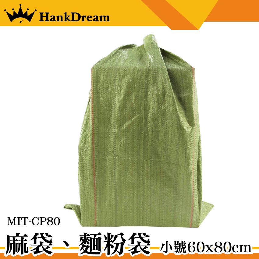 飼料包裝袋- 優惠推薦- 2022年7月| 蝦皮購物台灣