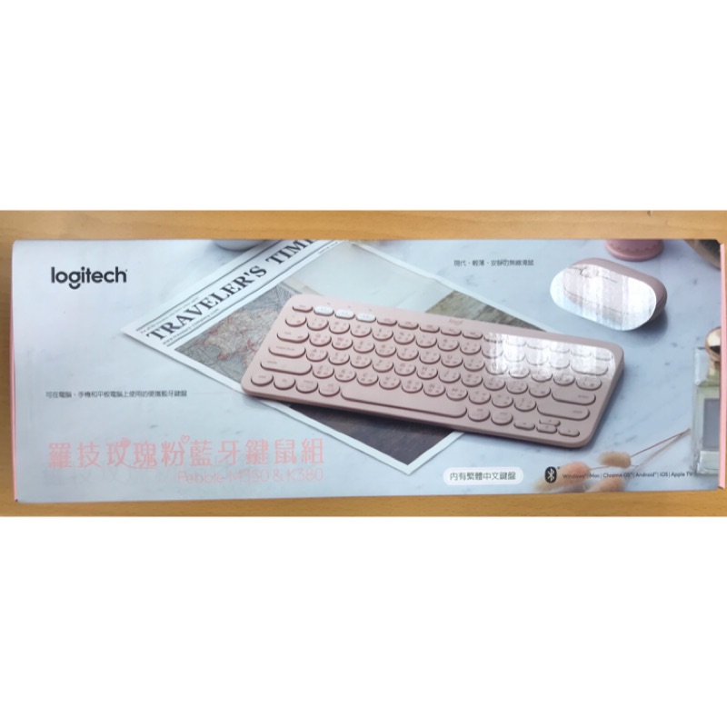 🌟全新🌟羅技 711 k380 鍵盤 滑鼠組 粉色