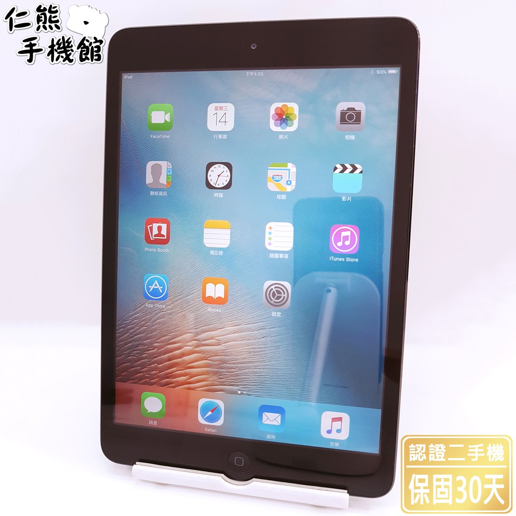 【仁熊精選】IPAD Mini 1 / 2 ∥ 16G 32G ∥ WIFI版 二手