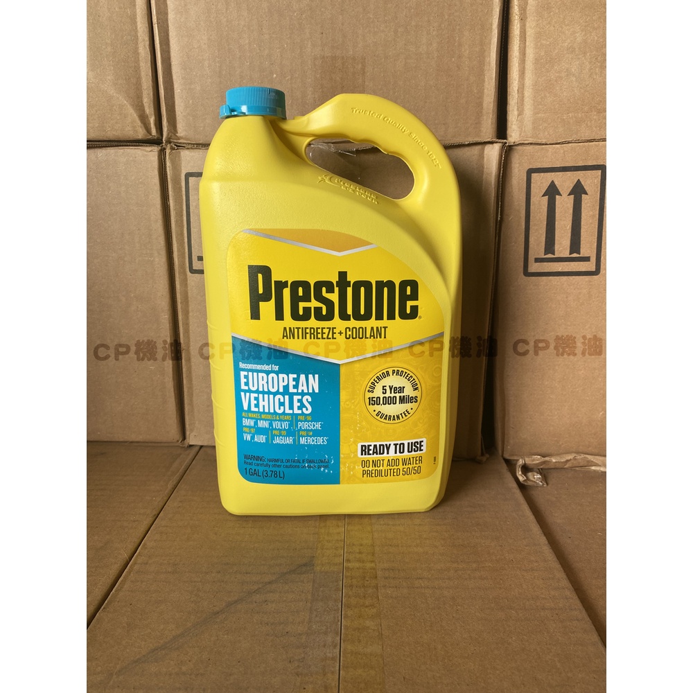 PRESTONE AF6100 長效 水箱精 European 歐系車 原廠規格專用(50%藍綠色)