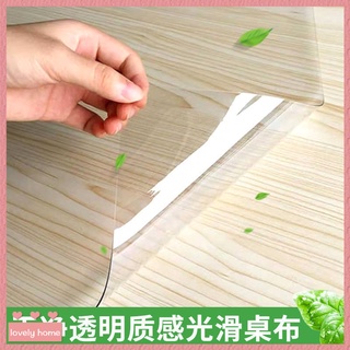 【lovely home】茶幾桌佈防水防燙防油桌墊塑膠pvc透明軟玻璃電視櫃免洗長方形墊