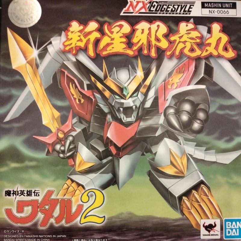 新星邪虎丸的價格推薦 21年9月 比價比個夠biggo