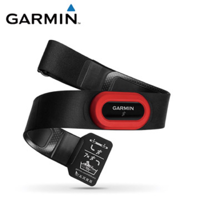 Garmin hrm-run 紅色心跳帶 跑步用