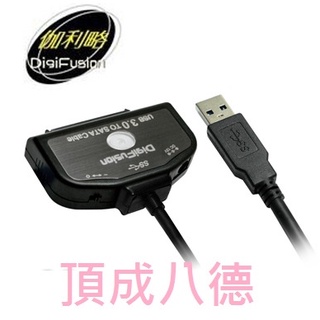 伽利略 精裝版 SATA TO USB3.1 Gen1 光速線 U3TSIO-01