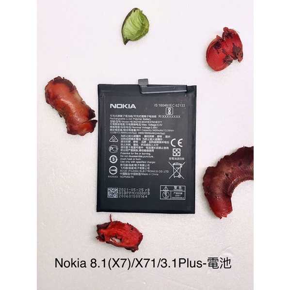 全新台灣現貨 Nokia 8.1(X7)/X71/3.1Plus-電池