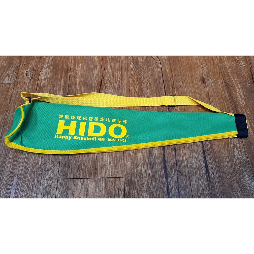 【HIDO樂樂棒球】【可開立電子式發票】 球棒專用帆布袋(綠色)『本產品為球棒收納袋』