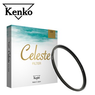 Kenko Celeste UV 時尚簡約頂級保護鏡 58mm 防水抗污 RealPRO 相機專家 [公司貨]