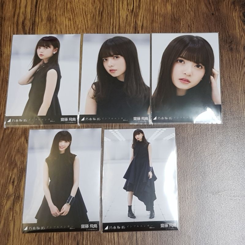 男女兼用 齋藤飛鳥生写真 音楽 Lphilizw