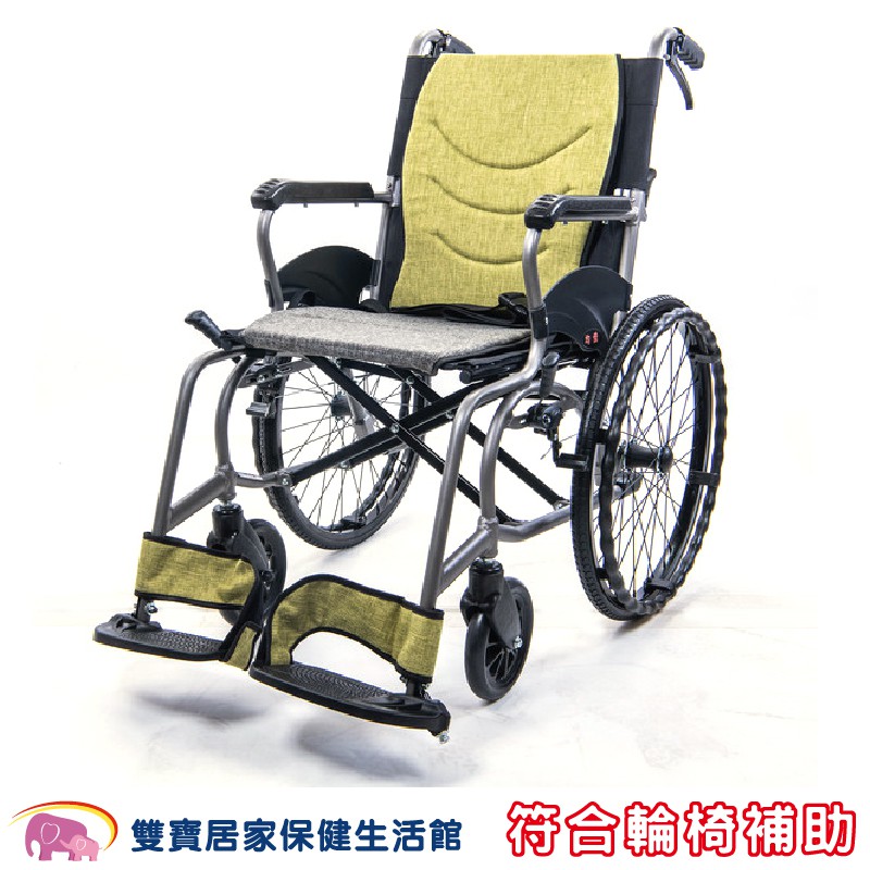均佳鋁合金輪椅JWX30-20 送好禮 外出型輪椅 輕便輪椅 輕量型輪椅 機械式輪椅 手動輪椅 旅行輪椅