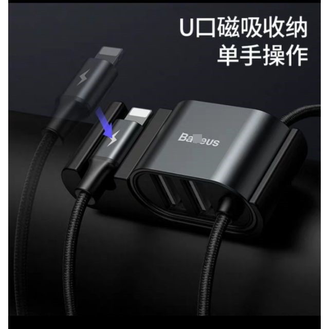 倍思iphone 車用充電器一拖二usb 車用多功能自帶線轉換器 蝦皮購物