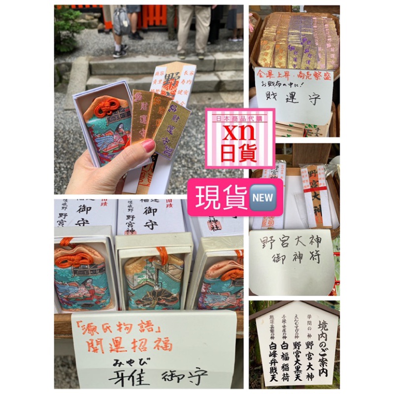 神札 優惠推薦 22年5月 蝦皮購物台灣