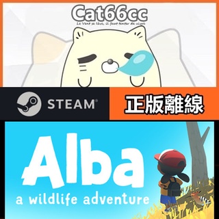 阿爾芭與野生動物的故事 / Alba: A Wildlife Adventure Steam 正版離線