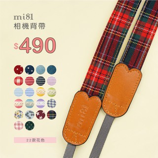 【mi81】相機背帶 相機帶 減壓帶 背繩 日韓年輕 時尚潮流