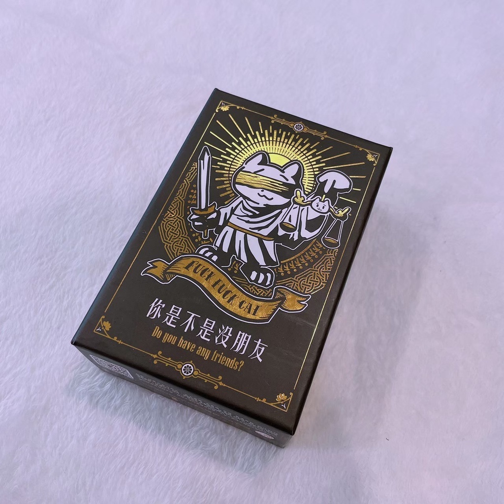 你是不是沒朋友桌遊 Ptt與dcard推薦網拍商品 2021年12月 飛比價格