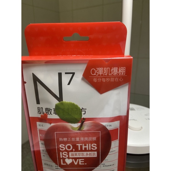 霓淨思 N7面膜 熱戀正能量彈潤面膜