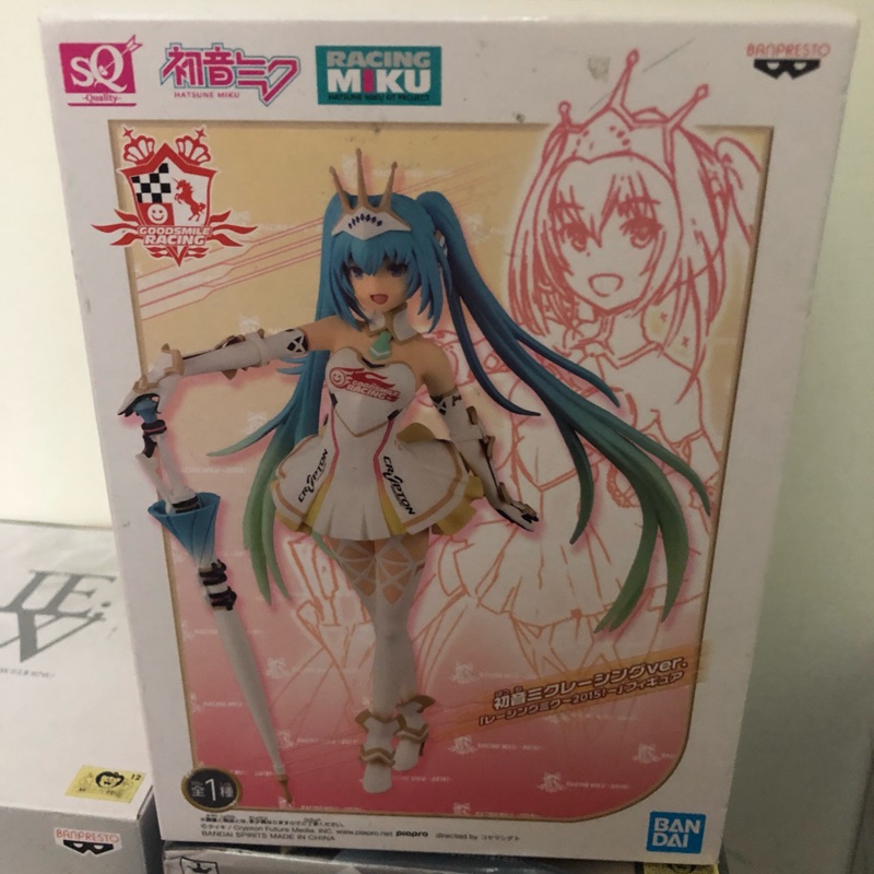 [售] 初音未來 賽車初音 景品 SQ 海外限定版 2015年 賽車女郎 Ver. PVC 內袋全新未拆!