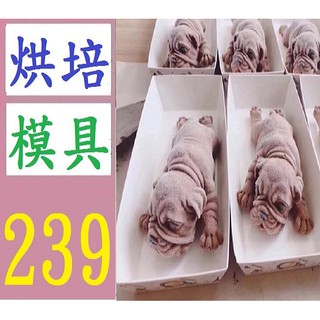 【臺灣現貨不用等】矽膠慕斯蛋糕模具3D網紅沙皮狗矽膠模具抖音同款蛋糕模具冰淇淋模 烘培模具 沙皮狗模具 蛋糕模具