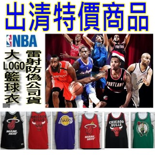 (布丁體育)公司貨附發票 NBA 大LOGO 球衣 背心 雷霆 湖人 公牛 快艇 熱火 籃網 火箭 籃球 馬剌 尼克