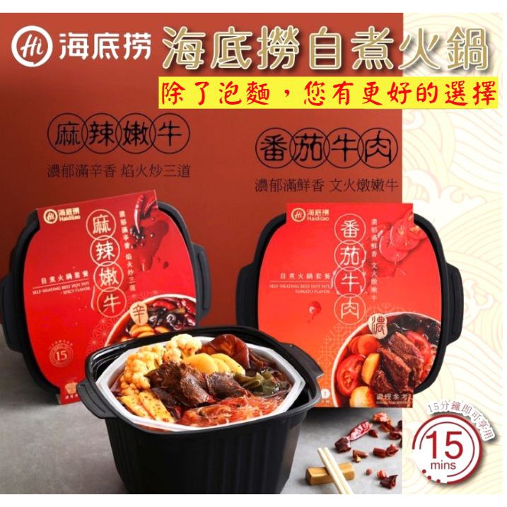 火鍋牛肉 優惠推薦 22年2月 蝦皮購物台灣