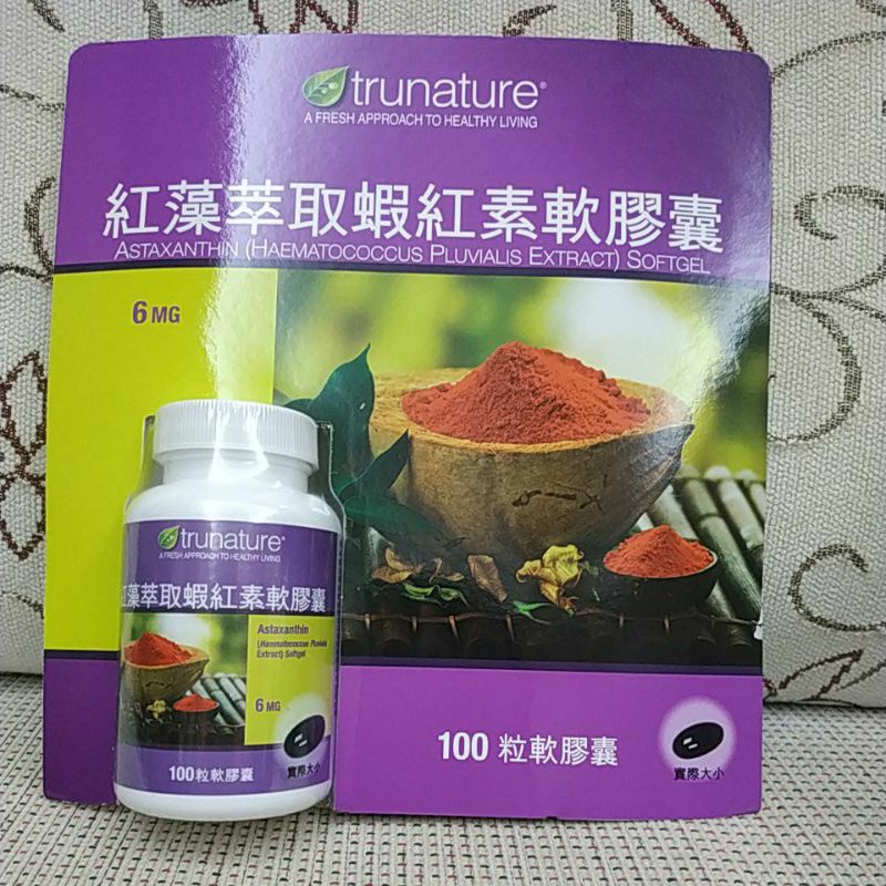 Trunature 紅藻萃取蝦紅素軟膠囊 100粒/罐 好市多代購 Costco代購