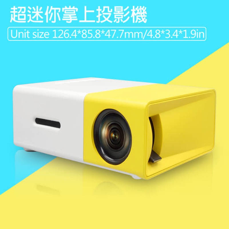 超迷你微型投影機LED  projector