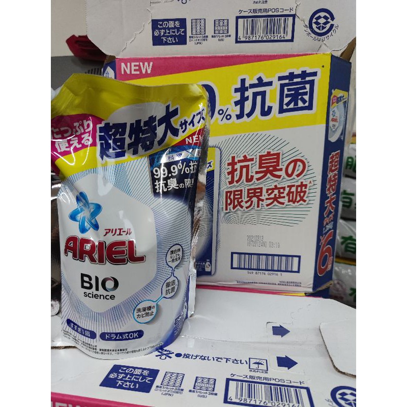 好市多 costco P&amp;G Ariel 日本 超濃縮抗菌洗衣精補充包 720g/1260g 雙倍強效 用量減半 日本