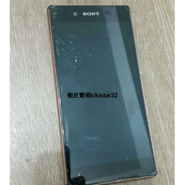 Sony Xperia z3+E6553無法開機