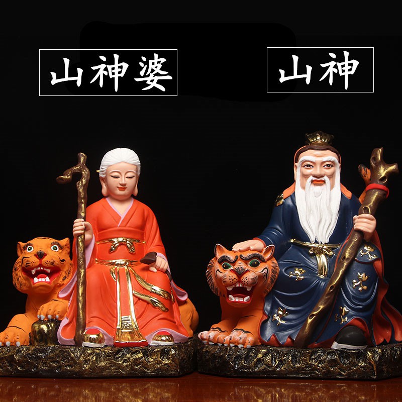 神像佛像供佛擺飾山神神像土地山神爺山神奶樹脂佛像居家寺廟供奉擺件12英寸彩繪 蝦皮購物